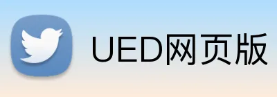 UED网页版 Logo